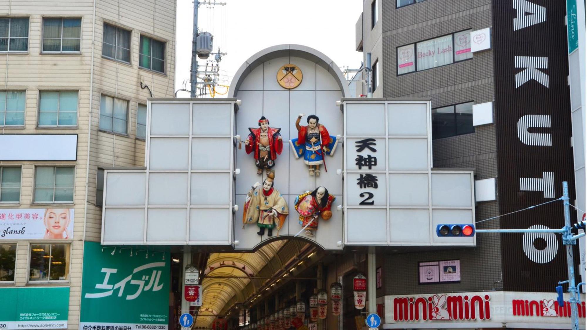 Toyoko Inn Osaka Tenjinbashi-Suji Rokuchome Exterior photo